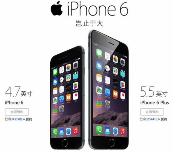 iPhone 6: 5 Millionen Vorbestellungen in China