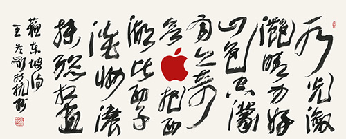 iPhone & Verkaufszahlen: China besser als die USA
