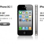 iPhone 4 ausverkauft in China